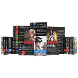Жюльетта Бенцони (комплект из 83 книг)