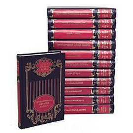 Артур Конан Дойль. Собрание сочинений в 12 томах (комплект из 12 книг)