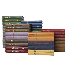 Серия " Философское наследие" (комплект из 44 книг)