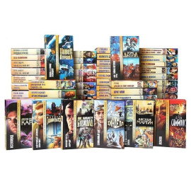 Серия "Золотая библиотека фантастики" (комплект из 77 книг)