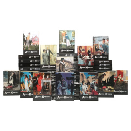 Агата Кристи Собрание сочинений (комплект из 65 книг)