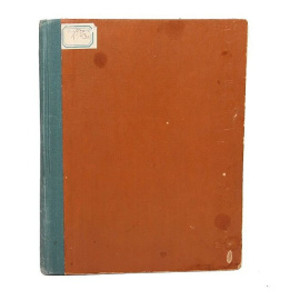 Журнал "Мурзилка". 1943 год. Полный годовой комплект