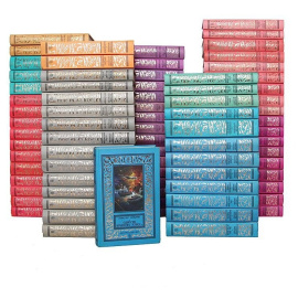 Серия "Библиотека приключений и научной фантастики" (комплект из 78 книг)