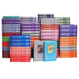 Серия "Библиотека приключений и научной фантастики" (комплект из 139 книг)