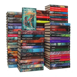 Конан (комплект из 96 книг)