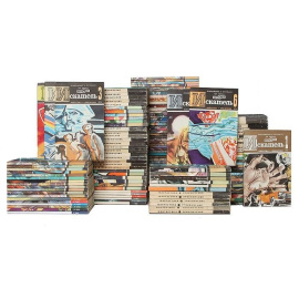 Искатель. Годовые выпуски за 1966 - 1991 гг. (комплект из 147 книг)