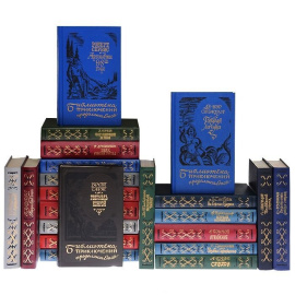 Серия "Библиотека приключений продолжается..." (комплект из 22 книг)