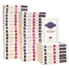 Агата Кристи Полное собрание сочинений в 40 томах (комплект из 40 книг)