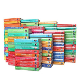 Серия "Русская фантастика" (комплект из 136 книг)