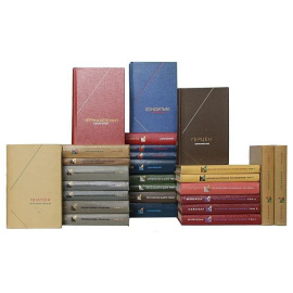 Серия "Философское наследие" (комплект из 27 книг)