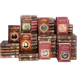 Серия "Русская классика" (комплект из 83 книги)