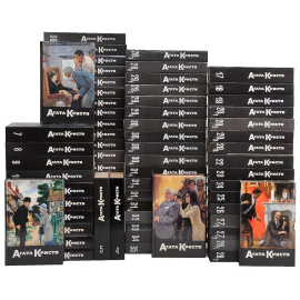 Агата Кристи Собрание сочинений (комплект из 70 книг)