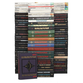 Серия "Стрела" (комплект из 100 книг)