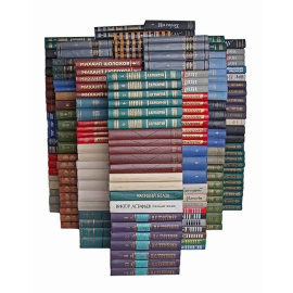 От Пушкина до Солженицына. 200 лет русской литературы (комплект из 275 книг)