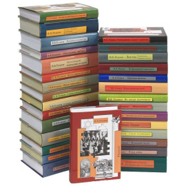 В. В. Розанов. Собрание сочинений в 30 томах (комплект)