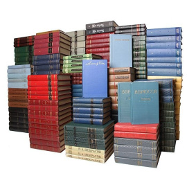 Библиотека русской классики (комплект из 366 книг)