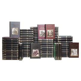 Серия "Коллекция исторических романов" (комплект из 89 книг)
