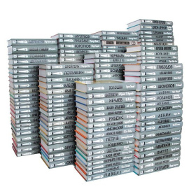 Библиотека из серии "Жизнь замечательных людей" (комплект из 217 книг)