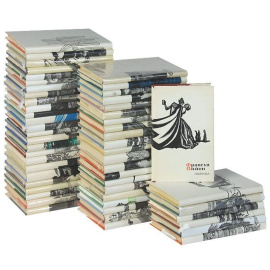 Серия "Сокровища лирической поэзии" (комплект из 53 книг)