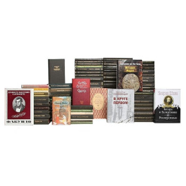 Серия "Литературные памятники" (комплект из 96 книг)