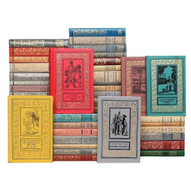 Серия "Библиотека приключений и научной фантастики" ( комплект из 51 книг)