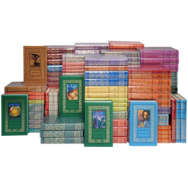 Серия "Большая библиотека приключений и научной фантастики" (комплект из 146 книг)