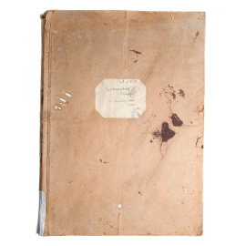 Подшивка газеты "Комсомольская правда " за апрель - июль 1943 года, №№ c 76 по 179