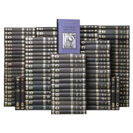 Серия "Коллекция исторических романов" (комплект из 130 книг)