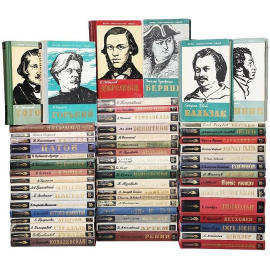 Серия "Жизнь замечательных людей" (комплект из 57 книг)