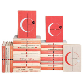 Серия "Библиотека современной фантастики" в 25 томах + 5 дополнительных томов (комплект из 30 книг)