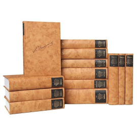 К. Н. Леонтьев. Полное собрание сочинений и писем в 12 томах + 1 дополнительный том (комплект из 13 книг)