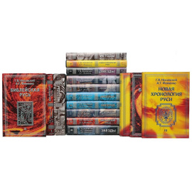 Серия "Первый Канон" (комплект из 16 книг)