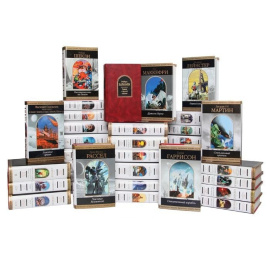 Серия "Шедевры фантастики" (комплект из 50 книг)