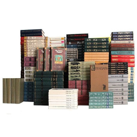 Библиотека мировой классики (комплект из 370 книг)