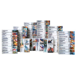 Серия "Классика мировой фантастики" (комплект из 77 книг)