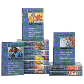 Люди Льда (комплект из 12 книг)