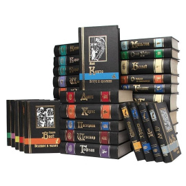 Серия "Библиотека мировой литературы" (комплект из 33 книг)