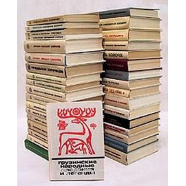 Серия "Сказки и мифы народов Востока" (комплект из 40 книг)