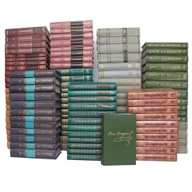 От Пушкина до Чехова. Золотой век русской литературы (комплект из 109 книг) 1975 года