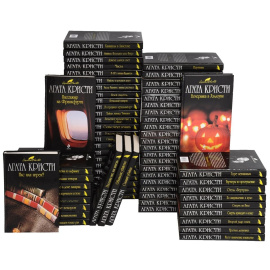 Агата Кристи комплект из 68 книг