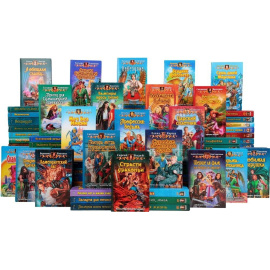 Белянин и компания (комплект из 202 книг)