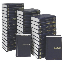 Серия "Пушкинская библиотека" (комплект из 84 книг)