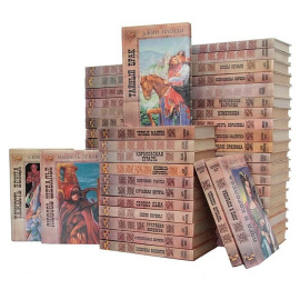 Серия "Золотой лев" (комплект из 52 книг)