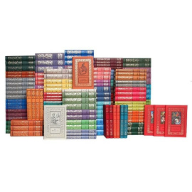 Серия "Большая библиотека приключений и научной фантастики" (комплект из 173 книг)