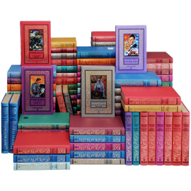 Серия "Классическая библиотека приключений и научной фантастики" (комплект из 107 книг)