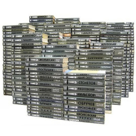 Библиотека из серии "Жизнь замечательных людей" (комплект из 372 книг)