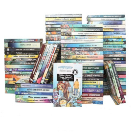 Серия "Детский детектив" (комплект из 100 книг)