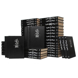 Александр Дюма. Собрание сочинений (комплект из 47 книг)