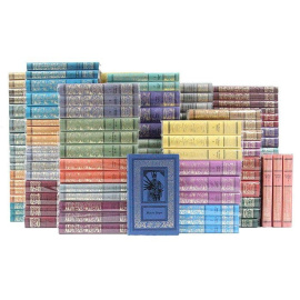 Серия "Большая библиотека приключений и научной фантастики" (комплект из 137 книг)