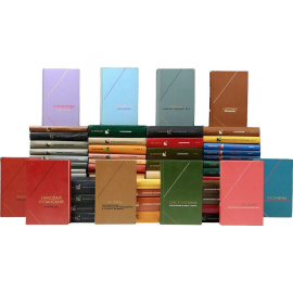 Серия "Философское наследие" (комплект из 75 книг)